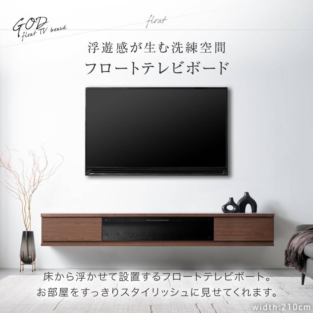 Amazon｜タンスのゲン テレビ台 フロート 壁掛け 180cm 完成品 国産